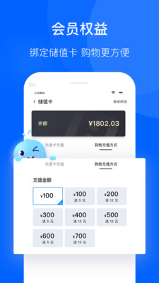 联华鲸选app v3.84.70