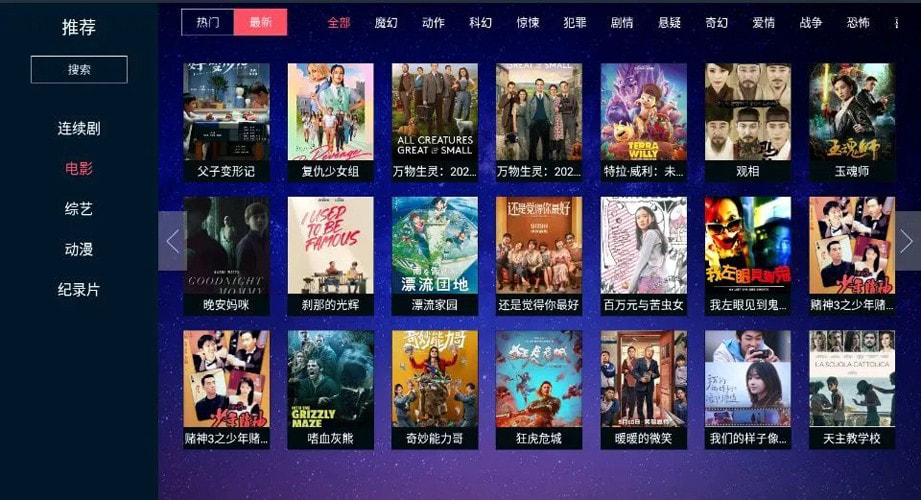 瓜子TV截图1