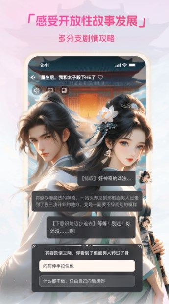 简遇 v1.0.1安卓版下载