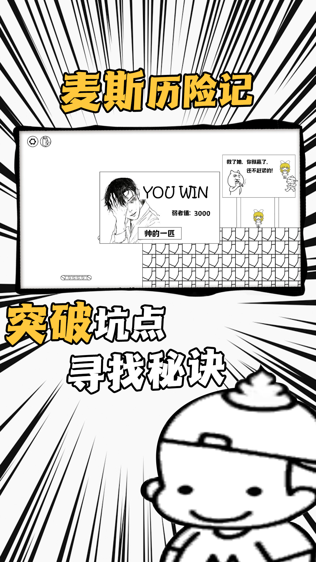 嗨翻天疯狂跳跃 v3.1.30手游下载
