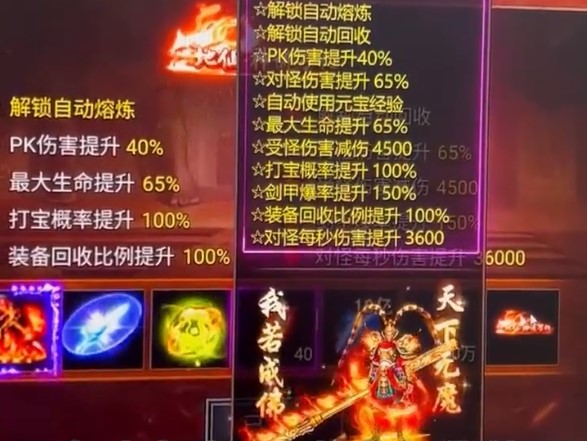 王城争霸超变版