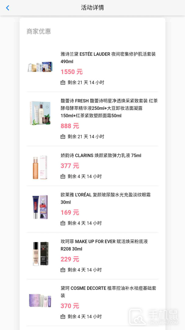 品速通 v2.5.1