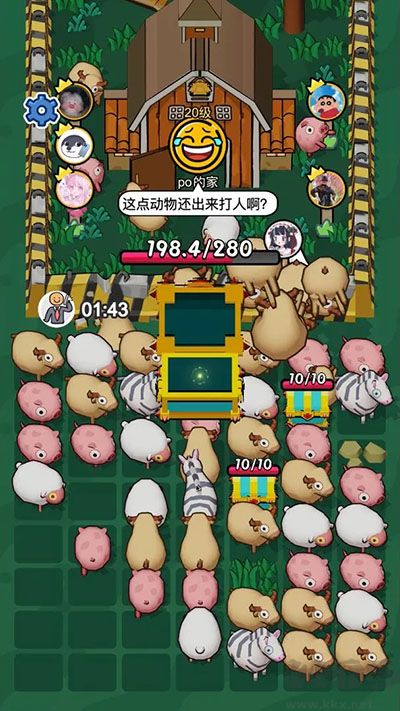 拱呀拱手机版 v1.0.7安卓版 