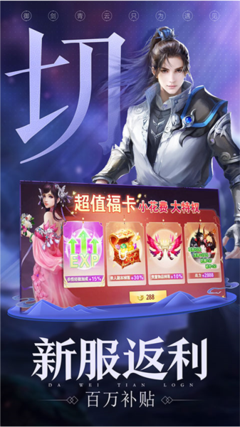 青云诀2图片1