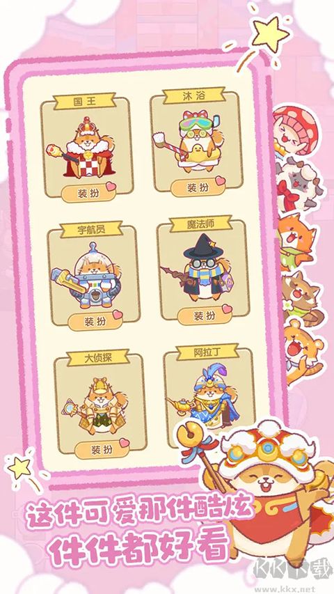 贪吃的小松鼠重置版 v4.0安卓版 