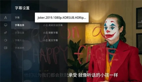当贝播放器tv版 v1.5.1