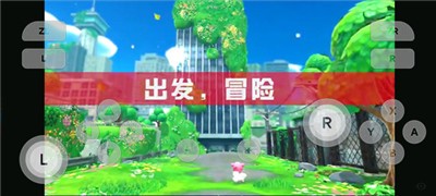 天际线Skyline模拟器