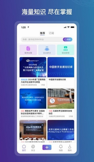 软件特色配图1