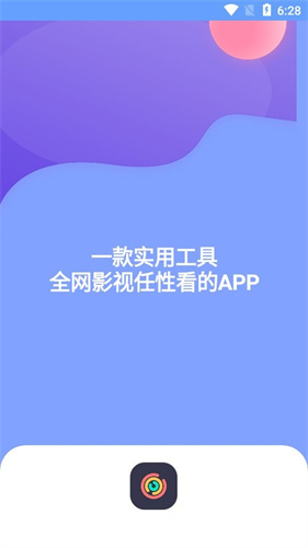 星创视界