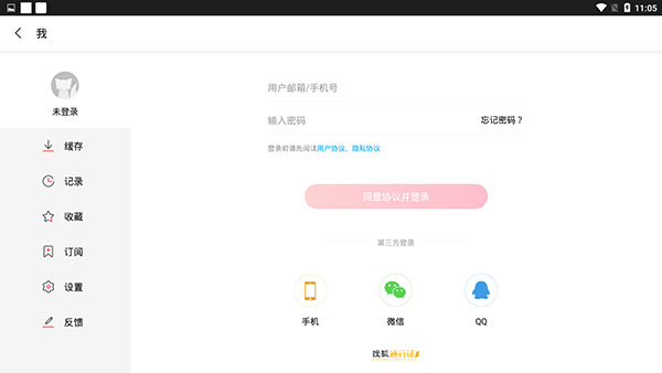 搜狐视频HD