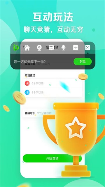 爱奇艺播播机app官方下载截图