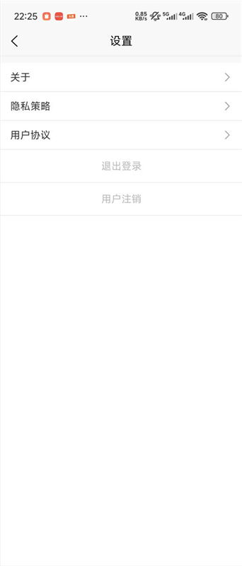 月亮眼APP4