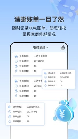 ˮ鱦