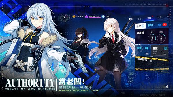 异界事务所(CounterSide)免费版v8.22.32安卓版 