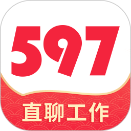 597直聘网官方版 