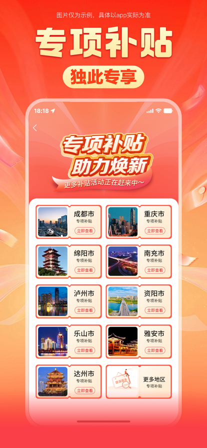 app氲װv3.1.40 ֻ