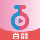 百颜短视频app免费版