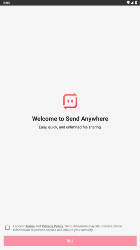 Send