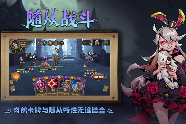 因狄斯的谎言最新版 v2.0.5安卓版 
