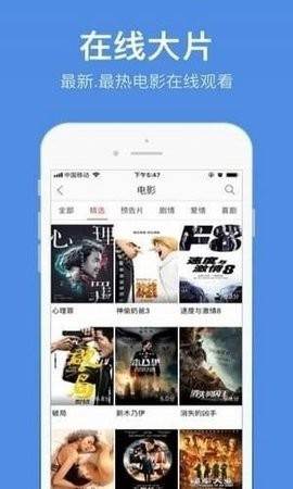 预览图2