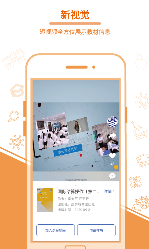 畅想谷粒 v5.4.8