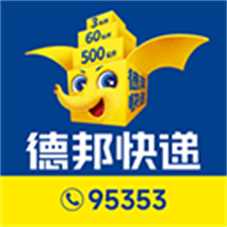 德邦快递安卓版 