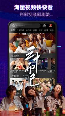 6080影院高清截图3