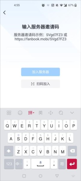 Fanbook图片5