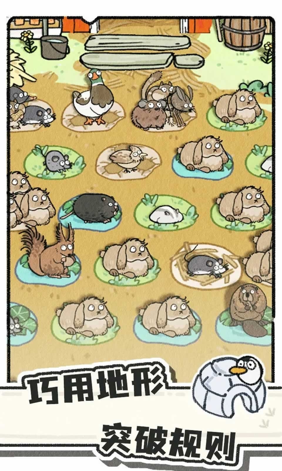 猫神牧场中文版下载 v0.1.0.3