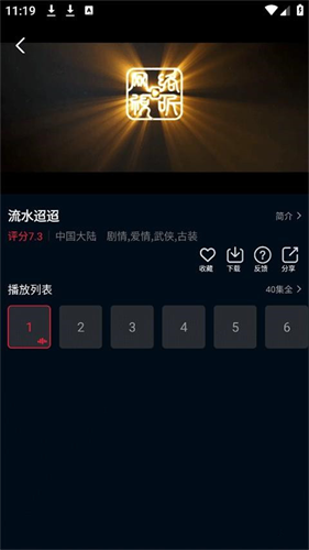 双鱼视频官方正版截图6
