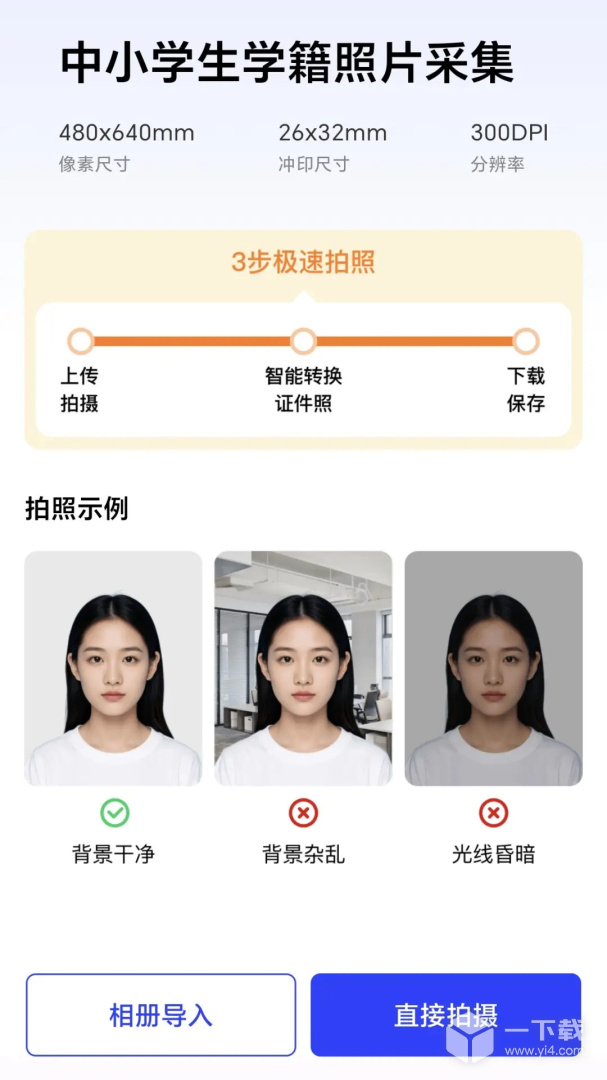 雨滴相機截圖1