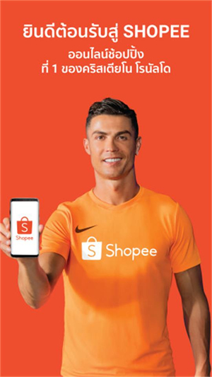 shopeeth̩氲װٷ׿2025v3.48.31
