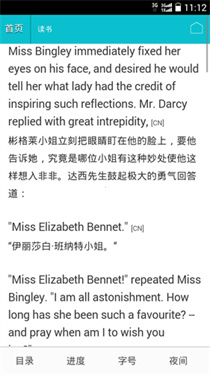 优点英语官网版