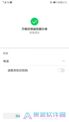 团团分身最新版本