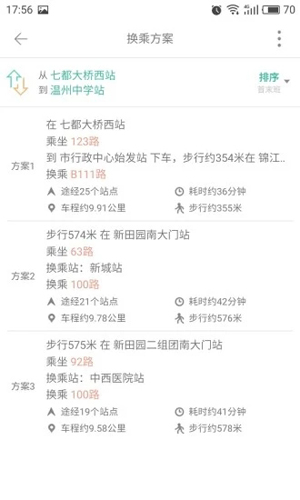 我看行APP v5.0.3