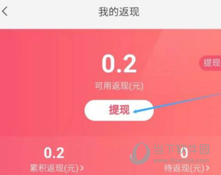 三星生活助手APP下载