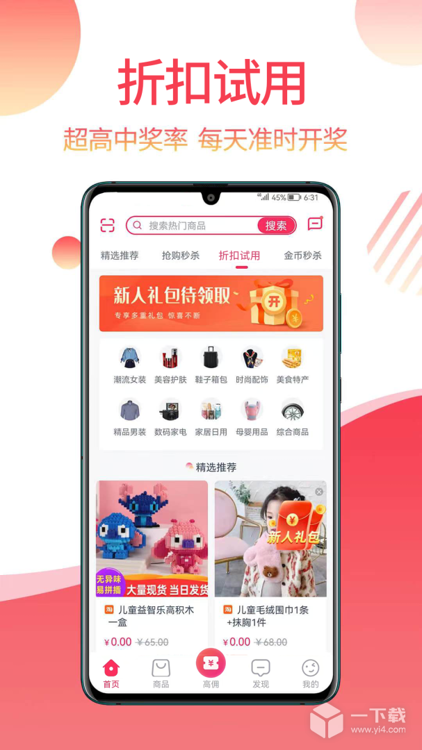 返赞 v1.9.3最新版下载