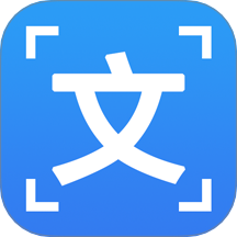 OCR文字识别手机版