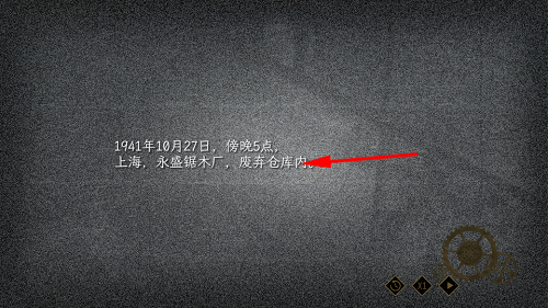 谍惊蛰