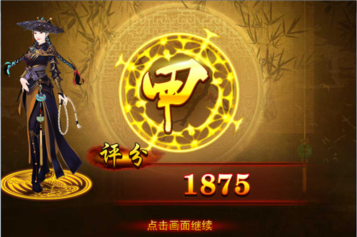 熹妃传vivo版