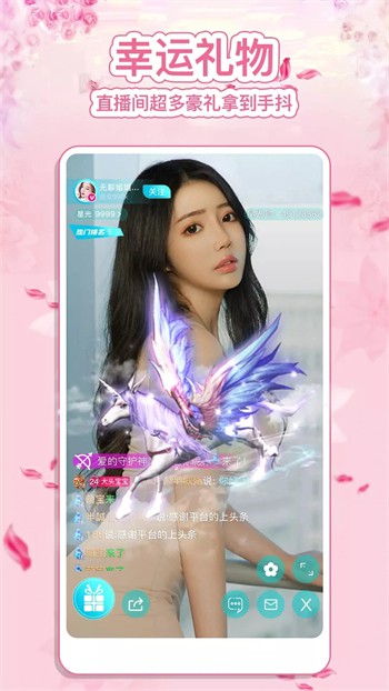 丝瓜秋葵视频 v8.1.2免费下载