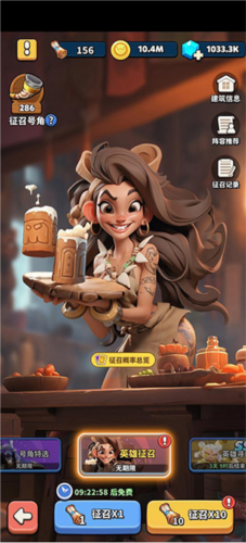 冲啊原始人小米版图片14