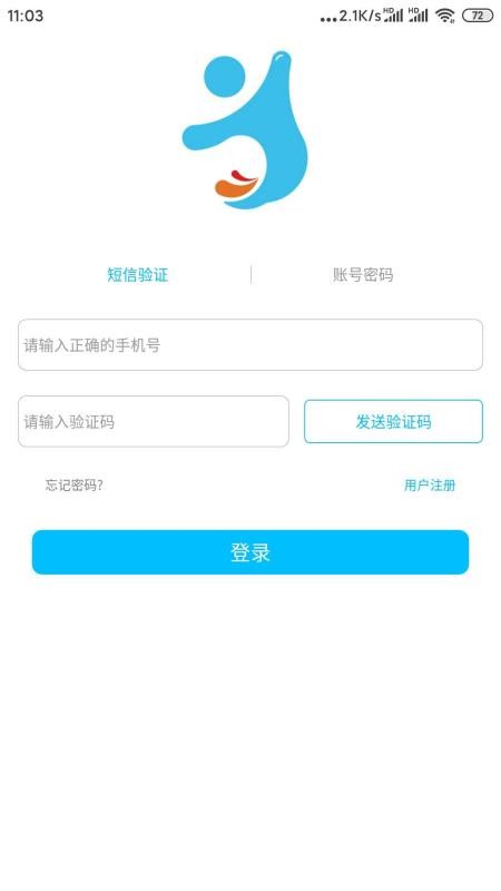 ͯappv4.2.12