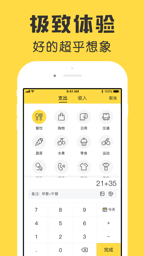appѰװv5.24.1 ׿