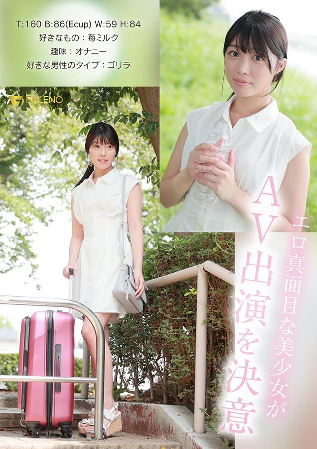 fsdss-747,吉沢梨亚(吉澤梨亞)最新作品2024/03/07发布！