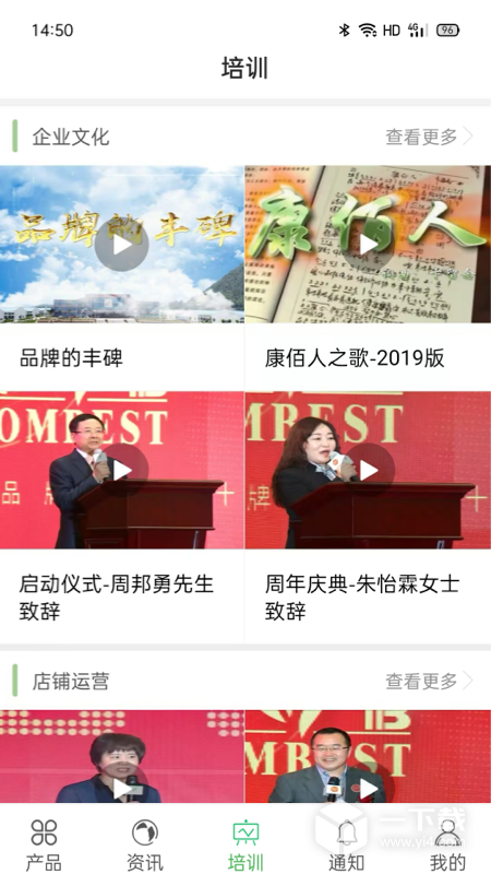 康佰中国 v3.55.0308.12最新版下载