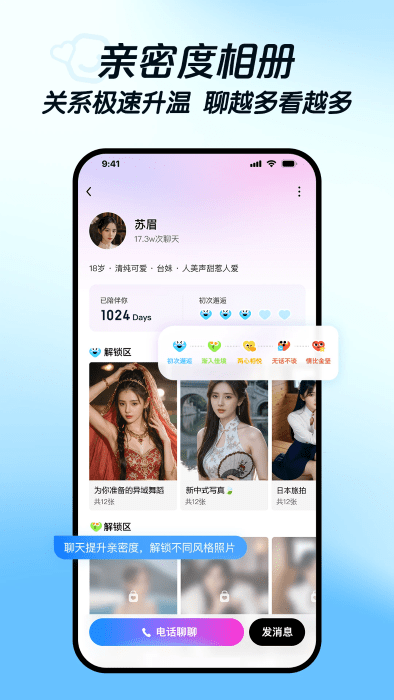 度豆app官方版下载截图