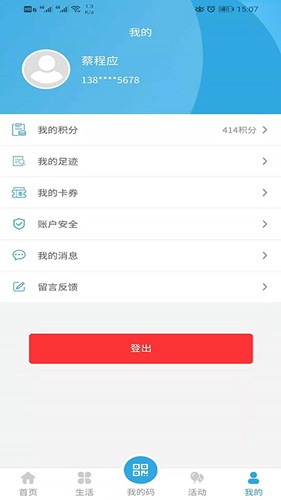 大理市民卡app v2.5.8