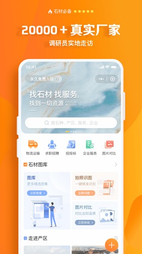 ʯappv1.72.4