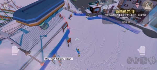 雪山滑雪大冒险2（Grand Mountain Adventure 2）手机版v1.0.4安卓版 